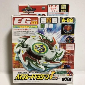 Takara Bayblade Dragoon G A-89 Starter Set EG System Galaxy New Free shipping - Picture 1 of 5