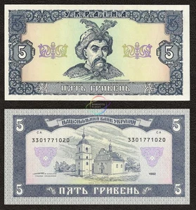 Ucrania 5 Hryven 1992 P-105 UNC sin circular - Imagen 1 de 3