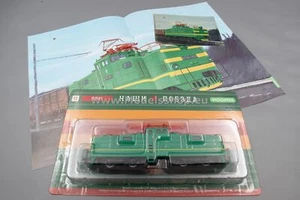 Train magazine series (Modimio) No.12 with model of VL41 / ВЛ41 - Imagen 1 de 6