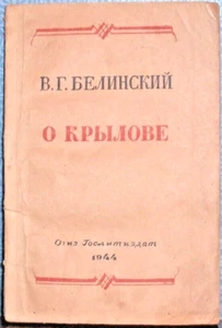 1944 Russian book V.G. BELINSKII on IVAN KRYLOV - Picture 1 of 4