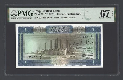 Iraq- One Dinar ND(1971) P58 Uncirculated Grade 67 - Image 1 of 2