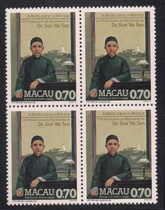 Macau 1986 Sc #538 Block of 4 MNH (3-8428) - Picture 1 of 1