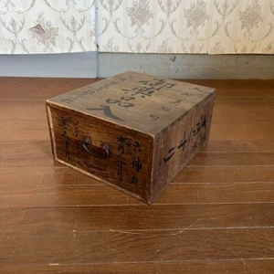 Japanese Antique Small wooden Medicine Box handmade - Picture 1 of 7