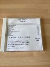 Don Henley - Inside Job - Rare Promo Japan Test Pressing CD Album (2000)
