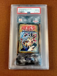 PSA10 Yu-Gi-Oh! Official Card Game Duel Monsters Vol.1 1999 Sealed Pack - Picture 1 of 2