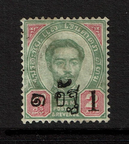Thailand SC# 24 Mint Hinged / APS Cert (See Notes) - S8051 Cover
