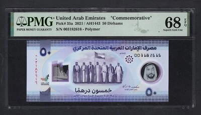 United Arab Emirates 50 Dirhams 2021/AH1443 P35a Uncirculated Grade 68 - Image 1 of 2