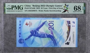 PMG 68EPQ Bill for 2022 China Beijing Winter Olympic Games Snow Games (FDI) - Picture 1 of 2