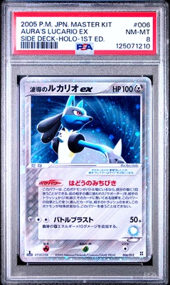 PSA 8 Aura's Lucario ex 006/012 Holo 1st ED Japanese Pokemon Card 2005 - Image 1 of 2