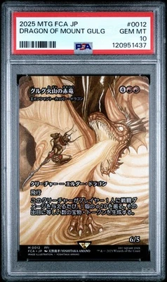 Dragon Of Mount Gulg #0012 MTG Japanese Final Fantasy: Through The Ages PSA 10 - Image 1 of 2