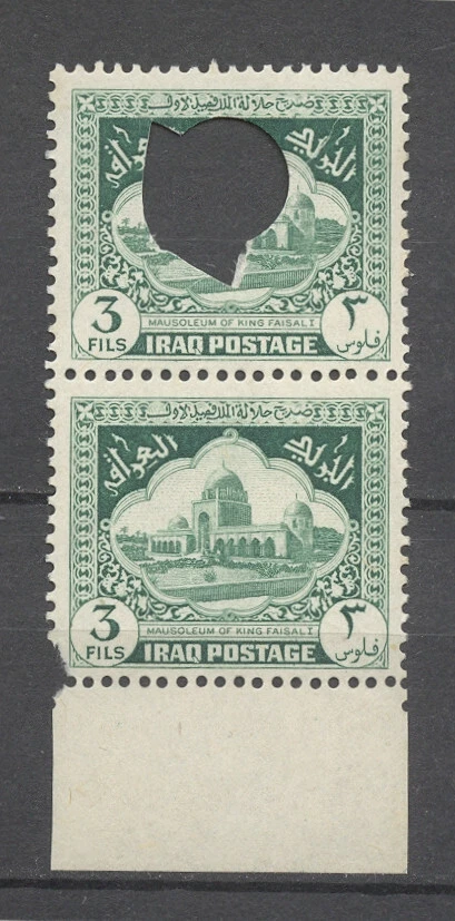 Iraq Irak 1941,  "Cloud with punched hole", MNH SG# 210b 7222 - Image 1 of 1