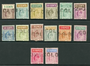 Ceylon Telegraphs SGT150/64 1903 wmk CA Set to 50R (no 75c) Cat 171 pounds - Picture 1 of 1