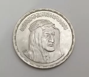 1976 Egypt 1 Pound Silver Coin KM #457, Uncirculated / King - Picture 1 of 2