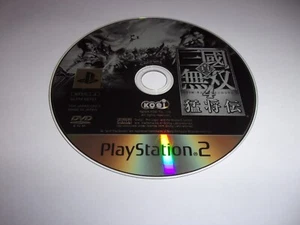 Dynasty Warriors 5 Xtreme Legends - Sony Playstation 2 PS2 NTSC-J - Koei 2004 - Picture 1 of 1