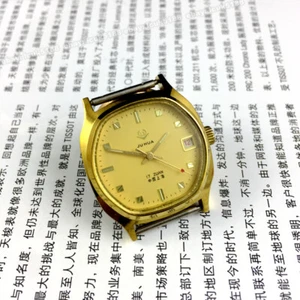 Reloj Manual Vintage Chino Juhua 34mm - Caja/Esfera Amarilla con Fecha + Correa - Imagen 1 de 5