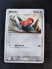 Porygon 080/106 1st Golden sky silvery ocean Japanese pokemon Card EXC/NM