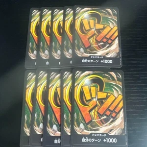 10 DON!! Tarjeta (Sir Cocodrilo) Tarjeta UNA PIEZA La Mejor PRB-01 Japonesa - Imagen 1 de 1
