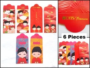 DBS Bank Private Wealth Management Singapore Chinese New Year Red Packet Set C - Picture 1 of 11