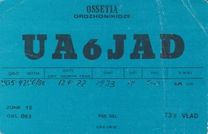 URSS, 1972, tarjeta QSL de colección - radioaficionado - Imagen 1 de 2