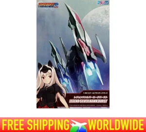 [PLUM] DARIUS BURST CS CORE "LEGEND SILVER HAWK BURST" 1P Plastic Model Kit - Picture 1 of 8