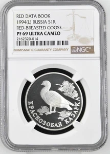 1994 Russia Red Breasted Goose Silver Proof One Rouble Y-372 NGC PF 69 UC - Picture 1 of 6
