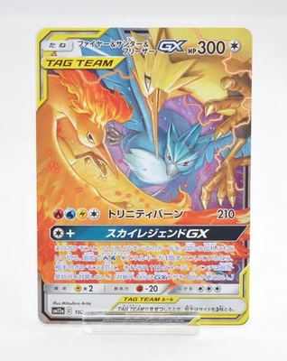 Pokemon card Moltres & Zapdos & Articuno GX RR 2019 102/173 LP Sky Legend - Image 1 of 4