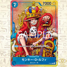 Monkey D Luffy  P-043 Promo Japanese ONE PIECE Card Game Weekly Shonen Jump