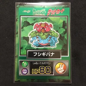 Pokemon Meiji Get Card Vintage Card Venusaur B971 - Picture 1 of 5