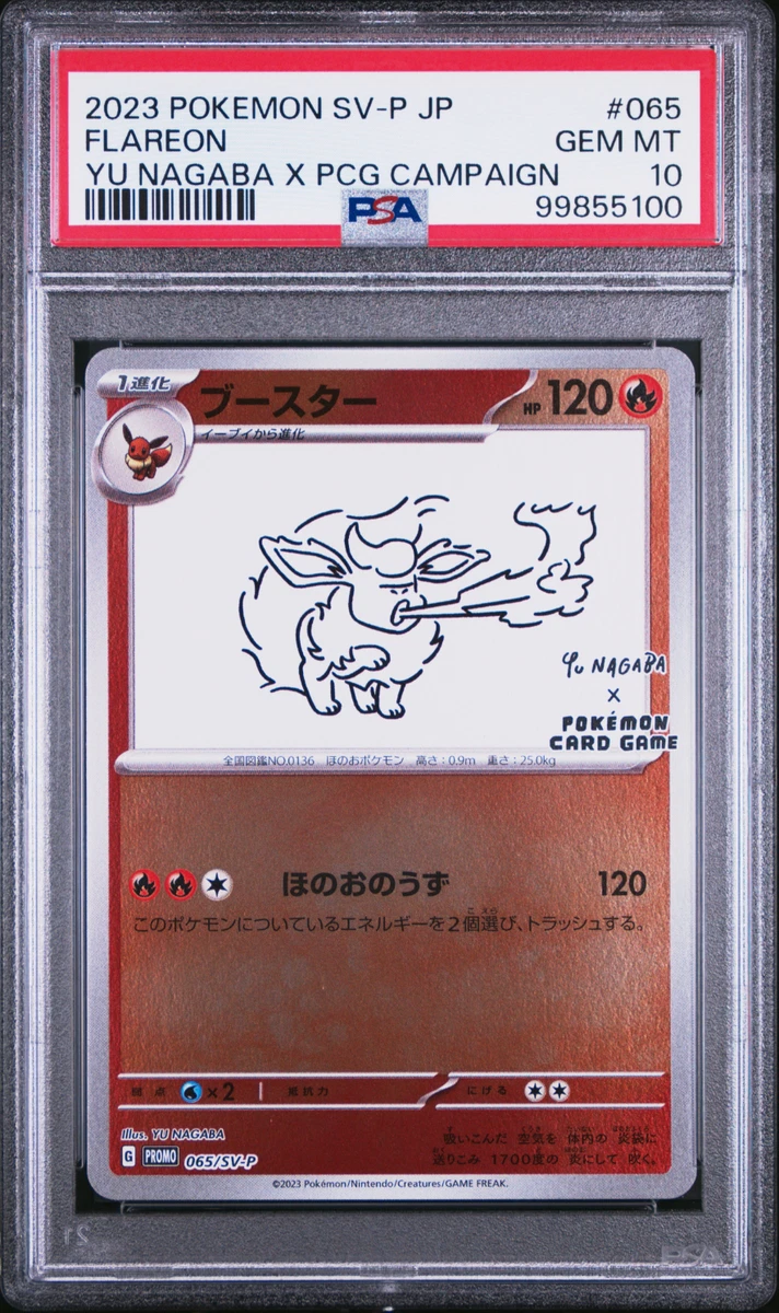 Flareon Pokémon TCG Professional Sports Authenticator (PSA