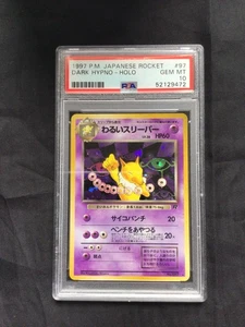 Pokemon Cards: Japanese Team Rocket Rare Holo: Dark Hypno 97 PSA 10 - Picture 1 of 6