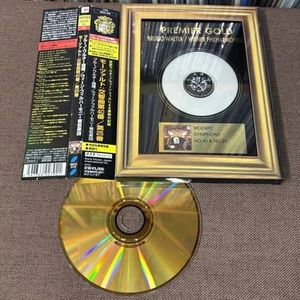 Walter Mozart Symphony No.40 & 25 JAPAN 24k GOLD CD SICC572 OBI +SLIP CASE +TALL - Picture 1 of 24