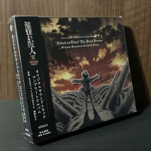 Attack on Titan The Final Season OST Complete Album - NEW - Picture 1 of 2