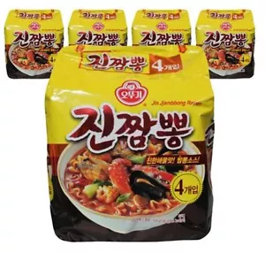 Fideos chinos picantes calientes coreanos Jin Jjambbong ramen 130 g X 20EA - Imagen 1 de 7