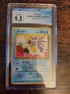 PSA 10 1998 Horsea | Pokemon Japanese Vending Series 3 III #116 - Picture 1 of 2