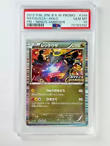 Pokemon Rayquaza 144/BW-P Nobunaga's Ambition Promo Japanese Holo Card PSA 10 - Photo 1 sur 2