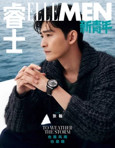 ELLE MEN China Autumn 2024 Chinese Magazine with cover on Hans Zhang Han 张翰 - Picture 1 of 1