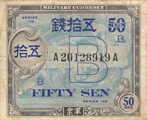 Japan 50 Sen ND. 1945 Block A - A WW II Issue Circulated Banknote BB6 - Picture 1 of 2