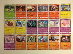 Pokemon Card / Carte Set sm10a 33/33 (GG End) (Reg) - Imagen 1 de 2