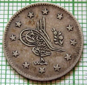 OTTOMAN EMPIRE TURKEY Abdulmejid I 1255 / 8 - 1846 2 Kurus, TOUGHRA & Flower - Picture 1 of 6