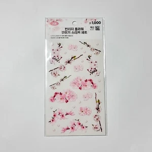 Vintage Flower Deco Sticker Pack Korea Daiso PVC Clear Cute Kawaii Stickers - Picture 1 of 3