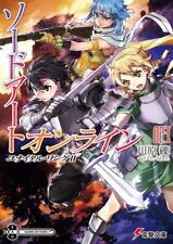 Sword Art Online 023 Unital Ring 2 Japanese Novel Kirito Asuna Animation