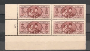 EGYPT- 1938 Royal Wedding of King Farouk and Queen Farida Blocks Control Rare - Picture 1 of 2