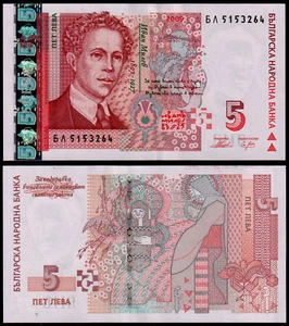 BULGARIA 5 LEVA (P116b) 2009 UNC - Bild 1 von 1