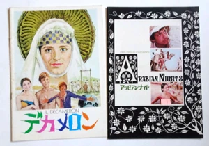 Pasolini set of 2 Il Decameron 1971 Arabian Nights 1974 Japan Movie Program A4 - Picture 1 of 3