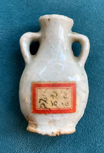 Chinese Twin-Handled Miniature Qingbai Ming Vase