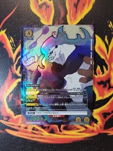 Union Arena TCG Jujutsu Kaisen Panda UA02BT/JJK-1-017 R Alt Art Holo quasi nuovo - Foto 1 di 3