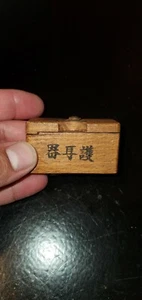 TAPONES ANTIMOSQUITOS JAPONESES DE LA SEGUNDA GUERRA MUNDIAL EXTREMADAMENTE RAROS auriculares coleccionables - Imagen 1 de 5