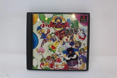 Puyo Puyo 2: Ketteiban Sony Playstation 1 PS1 Japanese Region Lock - Image 1 of 3