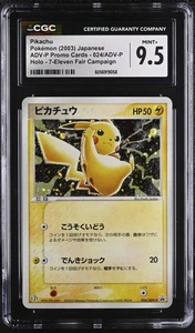 Pokemon 2003 CGC 9.5 MINT+ Pikachu Holo 7-Eleven Fair Campaign Japanese 024/ADV - Picture 1 of 2