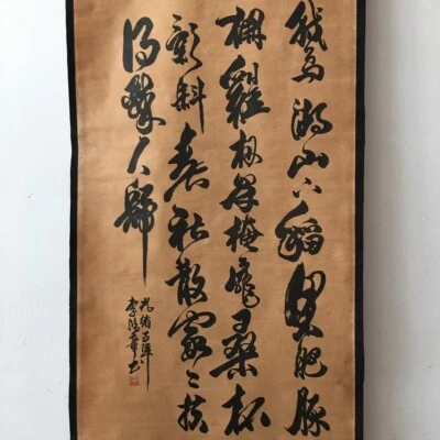 Antigua pintura china antigua rollo caligrafía cursiva por Li Hongzhang李鸿章 Foto 1 de 4